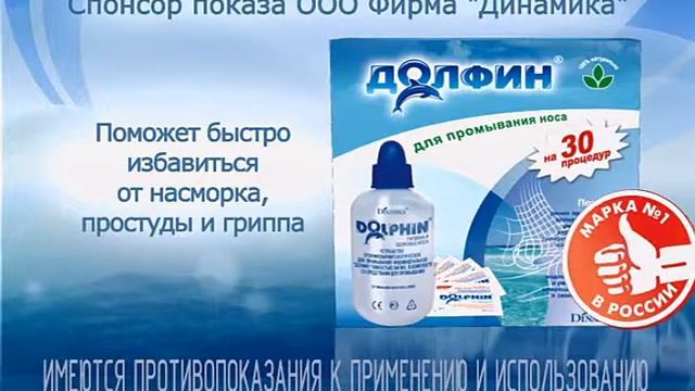 Dolphin marka 10 sec Uncompres смотреть онлайн