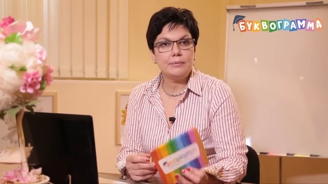 Что вы получите на диске с Буквограммой? смотреть онлайн