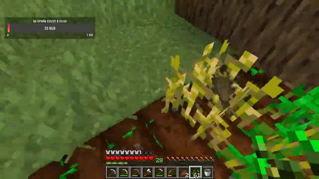 стрим по майнкрафт ( новая версия 1.17.1) с друзьями! смотреть онлайн