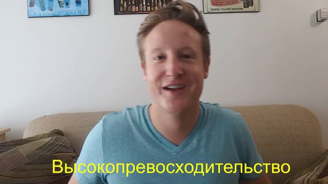 Иностранец Говорит Самые Сложные Русские Слова! смотреть онлайн