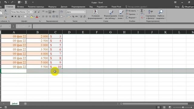 #Excel Da Bazaviy Darslar ✅ Aqlli Jadval Yaratish Va Uning Sozlamalarini To‘g‘rilash ?