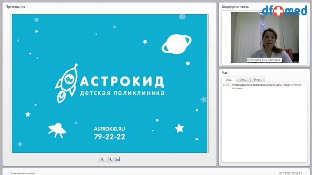 В ожидании малыша. смотреть онлайн