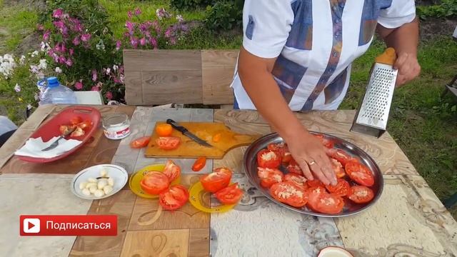 Закуска на даче из помидор! смотреть онлайн