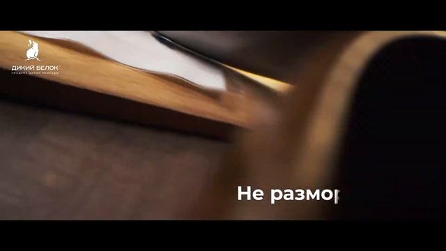 Рыба и овощи "Дикий Белок". Легко, быстро, вкусно и полезно! смотреть онлайн