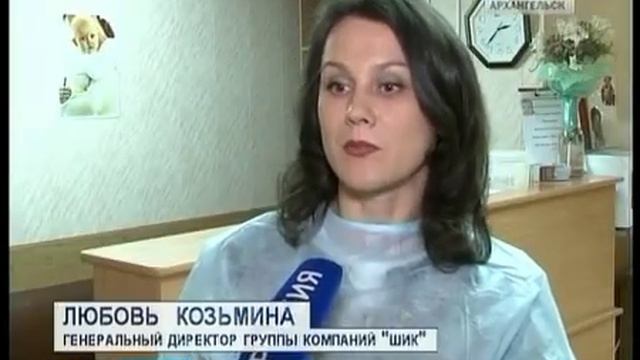 В свой день рождения компания "Шик" поздравила новорожденных смотреть онлайн