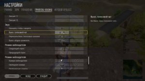 Как пользоваться голосовым чатом в PUBG