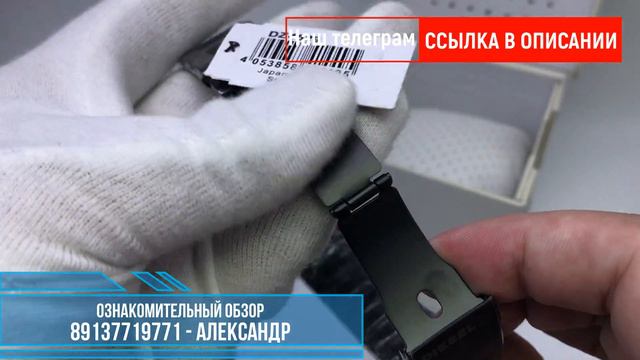 Обзор на часы Diesel 5bar смотреть онлайн