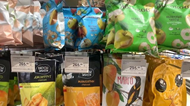МАГАЗИН ПРЕМИУМ КЛАССА "ТАБРИС" Краснодар | ассортимент и цены | акции супер скидки | С днем России смотреть онлайн