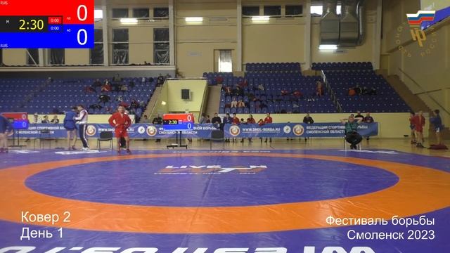 Ковер 2 день 1 смотреть онлайн