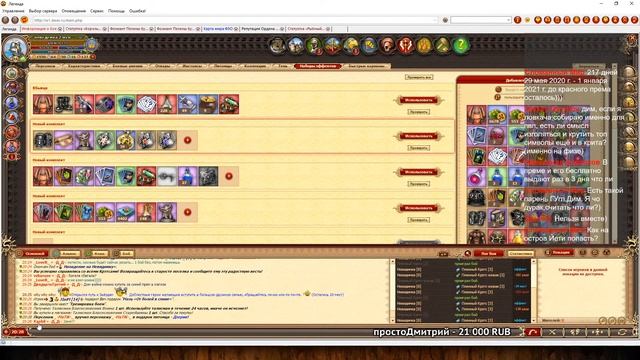 ? DWAR-STREAM ▶ | 16 Lvl | Пелена | Теньки | ДВАР | DWAR