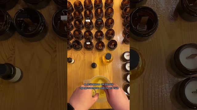 Почему аромасвечи столько стоят? #свечи #натуральныесвечи #аромасвечи смотреть онлайн