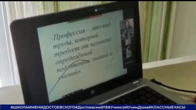3 "Д" класс. Все профессии нужны. Болокина Г.А. смотреть онлайн