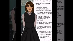 Озвучка по Зайчику есть шип «Рома×Антон « (есть маты!)