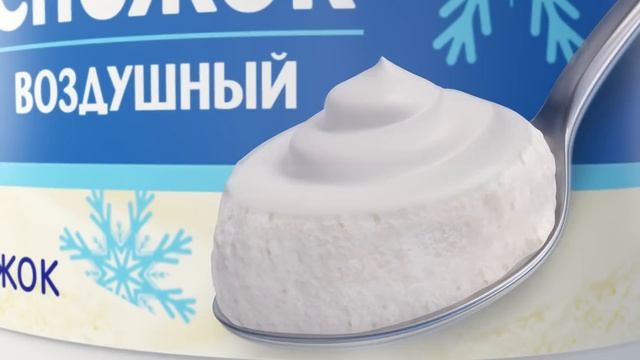Снежок теперь воздушный творожок! смотреть онлайн