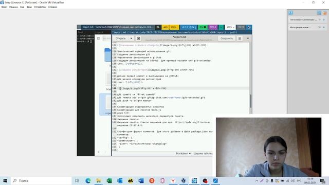 отчет лаб4 смотреть онлайн