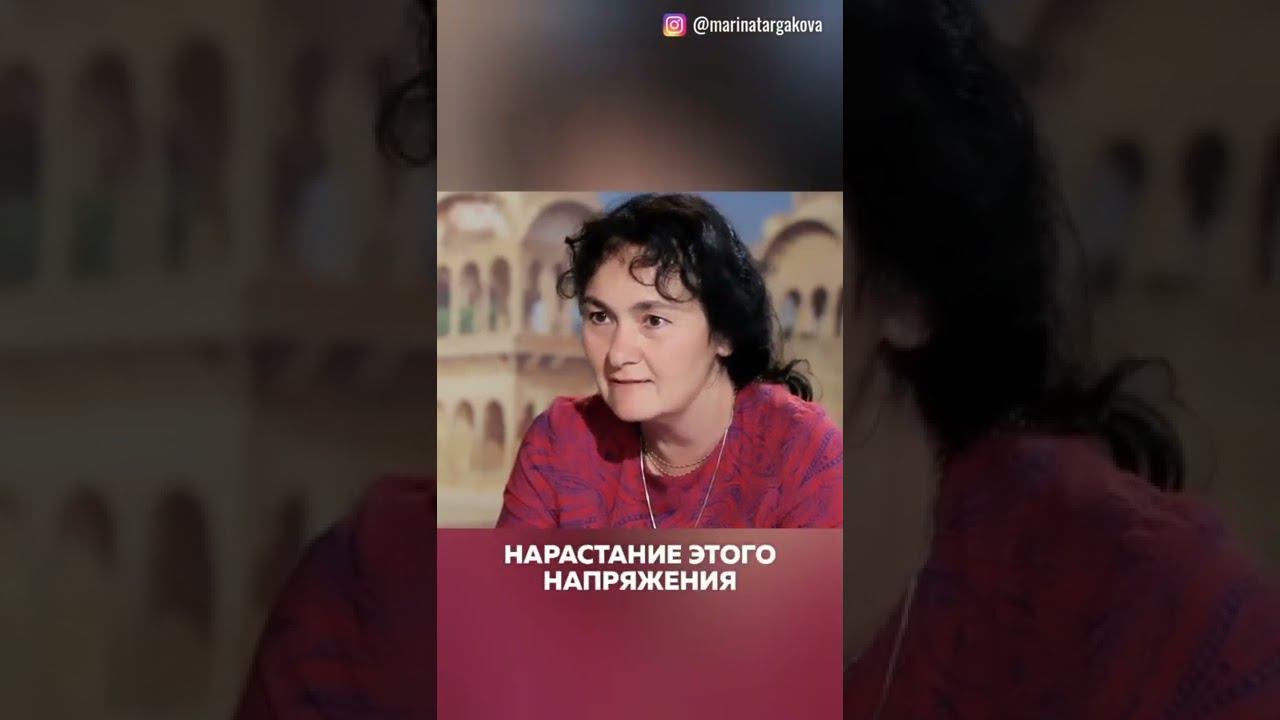 Все озлобленные - это недолюбленные. Марина Таргакова смотреть онлайн