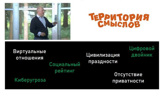 Диалог на равных с Андреем Шаровым смотреть онлайн