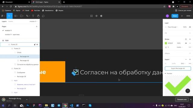 Верстка с 0. Задание#7/Макет "ЕВКЛИД". ЧАСТЬ 5 смотреть онлайн
