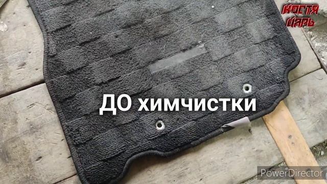 ХИМЧИСТКА МЕБЕЛИ. РЕЗУЛЬТАТ ДО И ПОСЛЕ. КАК ЧИСТИТЬ МЕБЕЛЬ. КОСТЯ ЦАРЬ. смотреть онлайн