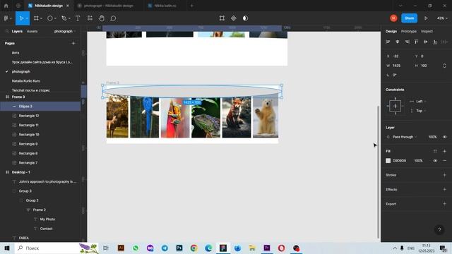 Как сделать скролл в фигме | анимация слайдов в figma смотреть онлайн