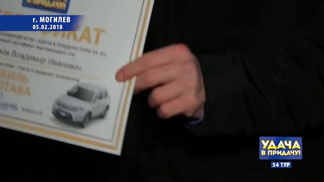 Владимир Кармызов из Могилева выиграл автомобиль от "Евроопт" 05.02.2018 смотреть онлайн