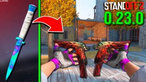 ПОЛНЫЙ ОБЗОР 0.23.0 ОБНОВЛЕНИЕ В STANDOFF 2 / СТАНДОФФ 2