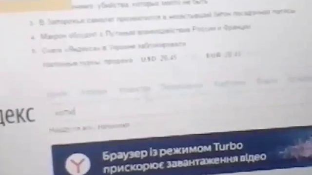 ЗАЧЕМ ЗАБЛОКИРОВАЛИ ЯНДЕКС смотреть онлайн