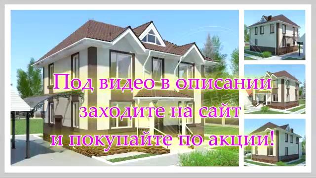 Строительные Приключения