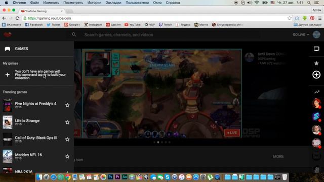 YouTube Gaming - Моё СУБЪЕКТИВНОЕ Мнение смотреть онлайн