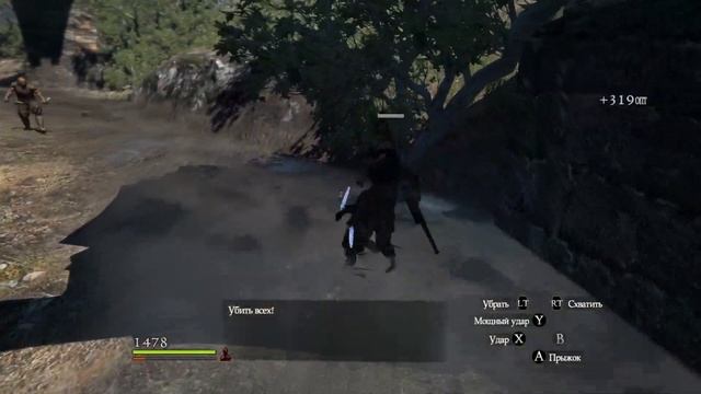 Dragon's Dogma Dark Arisen.#10.Попытка выполнить квест на "проклятые рога" и,"Расшифровка текста" смотреть онлайн