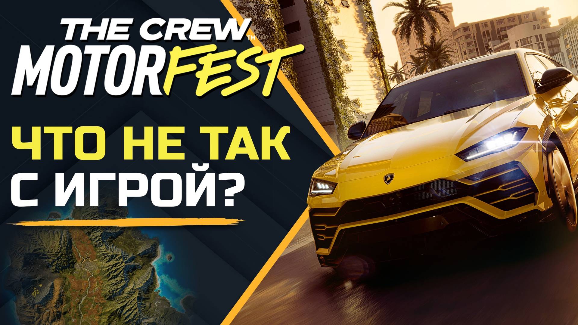 THE CREW MOTORFEST - ЛУЧШАЯ ИЗ ХУДШИХ? смотреть онлайн