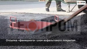 монтаж канализационного люка