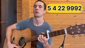 Группа крови на одной струне часть 1