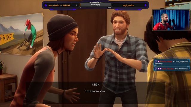 Life Is Strange: True Colors ➤ Как вывести Майка из себя ➤ Ролевые игры смотреть онлайн