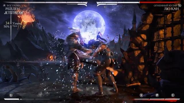 Mortal Kombat XL - Raiden (Thunder God) Combos 25% - 63% Damage [Patch 1.14] ᴴᴰ смотреть онлайн