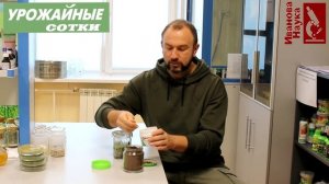 Отличное решение для ваших растений: КОФЕЙНАЯ ТРИХОДЕРМА!