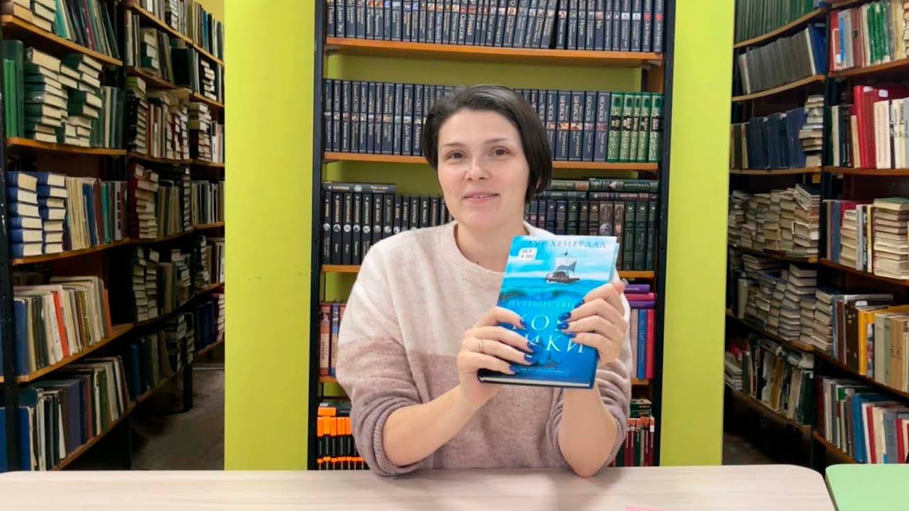 ЧИТАТЕЛИ РЕКОМЕНДУЮТ. Путешествие на «Кон-Тики» Тура Хейердала смотреть онлайн
