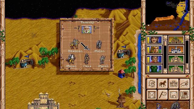 Heroes of Might and Magic II Роланд, № 10: "Час нашей славы" смотреть онлайн