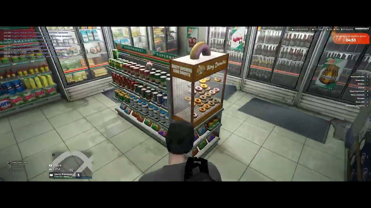 Grand Theft Auto V 2023 09 14 23 16 37 02 DVR смотреть онлайн