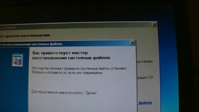 компьютер заблокирован смотреть онлайн