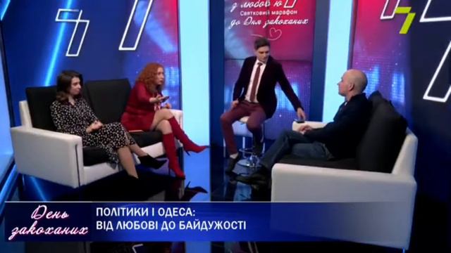 ПАРУ СЛОВ ЗА ОДЕССУ! смотреть онлайн