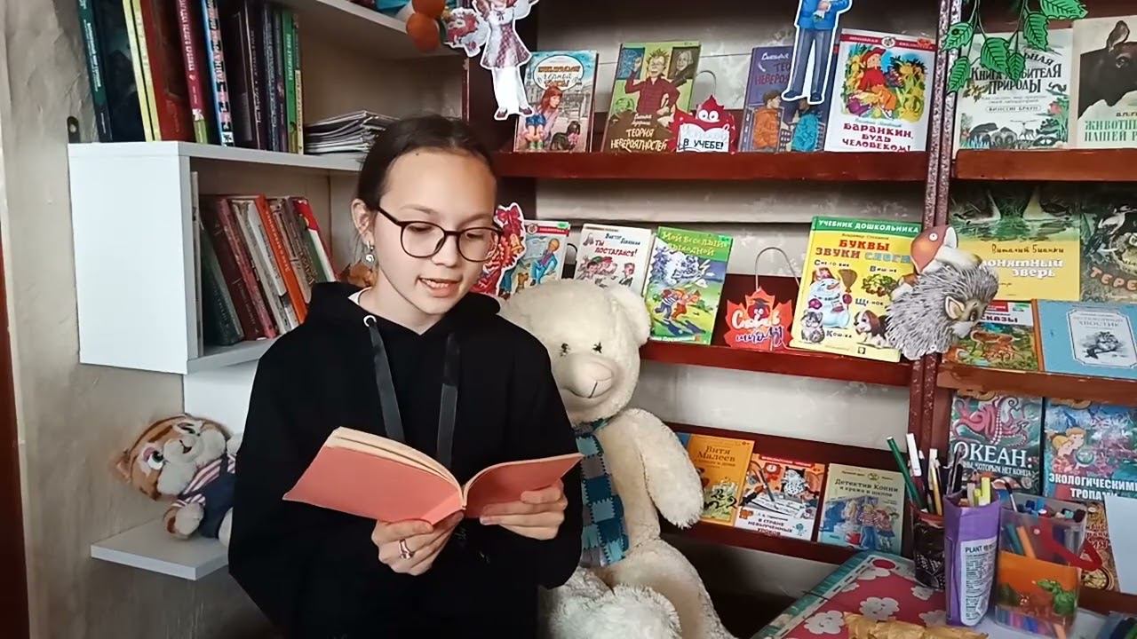 С.Г. Чавайн «Книга». Шабдарова Софья Станиславовна. 11 лет смотреть онлайн