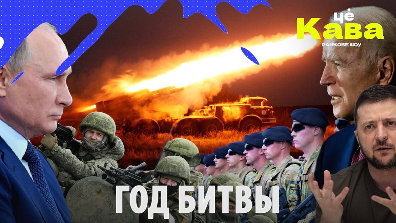 Год битвы! Санкции и мирный план Китая! Приднестровье на грани?