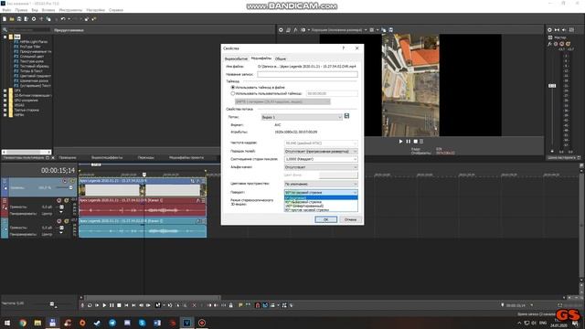 КАК ПОВЕРНУТЬ ВИДЕО В ВЕГАС ПРО В ДВА ЩЕЛЧКА 2020 ГОДУ !! смотреть онлайн
