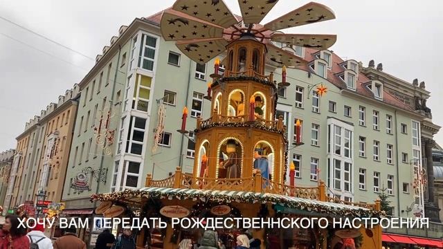 СКАЗОЧНЫЙ ДРЕЗДЕН | ДРЕЗДЕНСКАЯ ГАЛЕРЕЯ | ВДОХНОВЕНИЕ | VLOGMAS смотреть онлайн