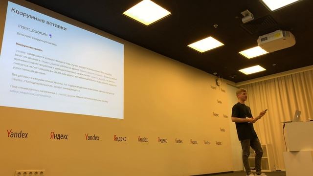 Формальная верификация алгоритмов репликации и кворумной вставки в ClickHouse смотреть онлайн