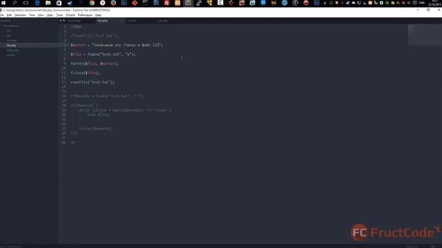 Работа с файлами с помощью PHP смотреть онлайн