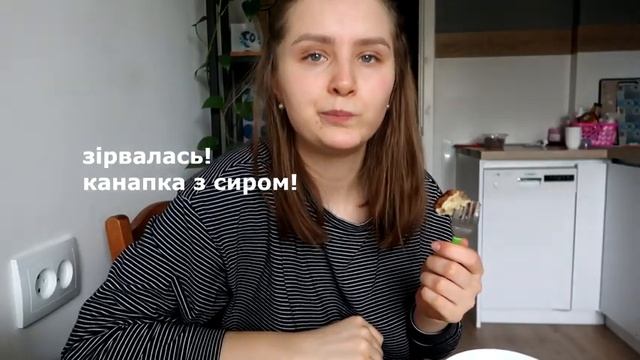 ДЕНЬ 4 РОЗШЛАКОВУЮ ОРГАНІЗМ | ЗІРВАЛАСЯ! | СМАЧНИЙ СНІДАНОК І ОБІД | НЕ ДІЄТА |ПОГАНІ НОВИНИ = ОБЖО смотреть онлайн