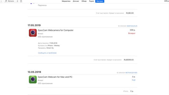 Как подключить iPhone как веб камеру? смотреть онлайн