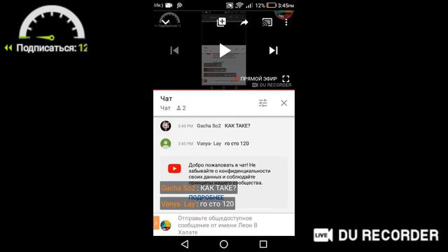 Стрим Бравл Старс/Brawl Stars Донат в описании смотреть онлайн